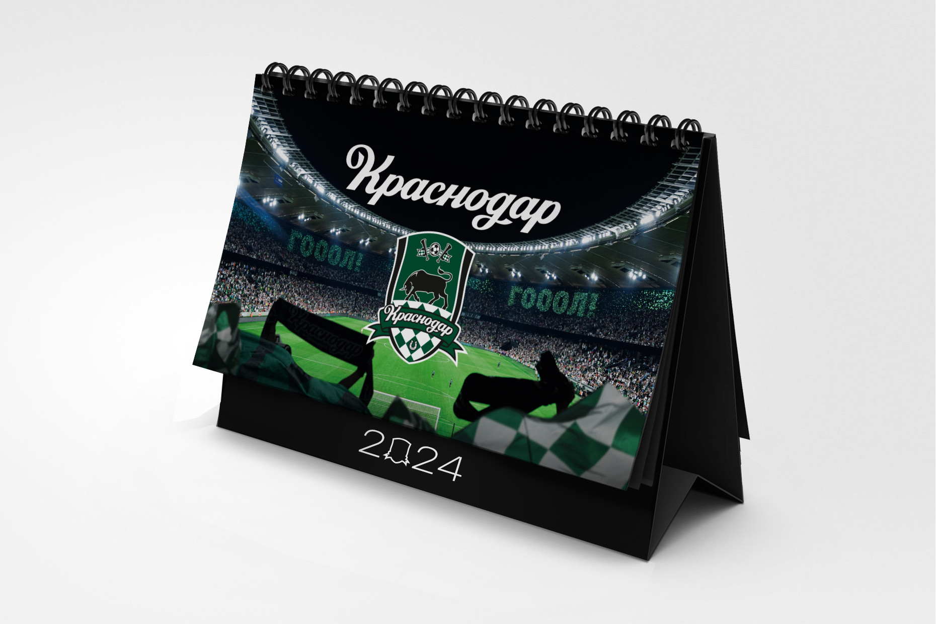 Календарь настольный ФК «Краснодар» 2024