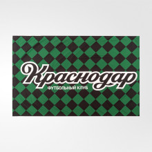 Флаг «Краснодар», 100x145см