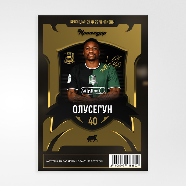 Карточка Золото Олусегун #40 24/25