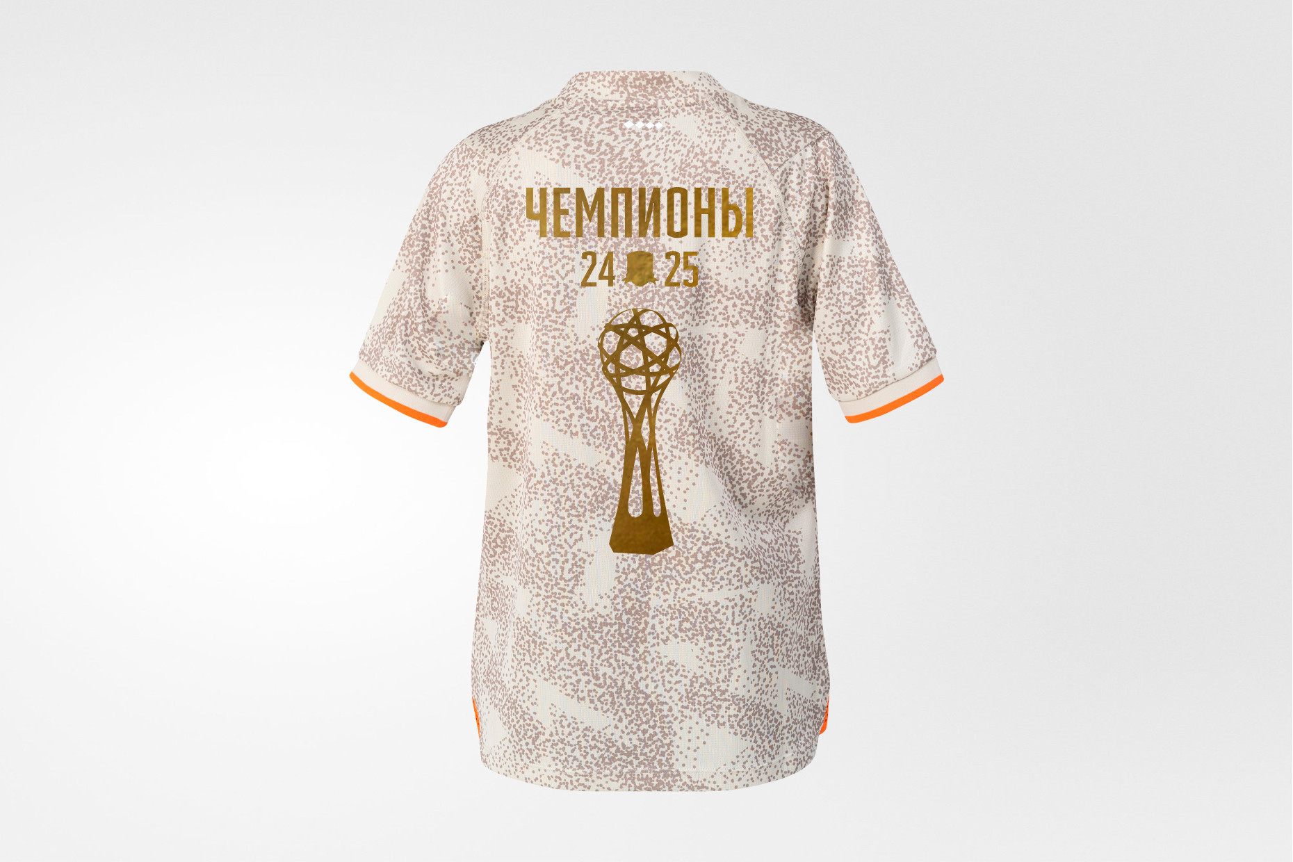 Футболка игровая детская «Чемпионы 24/25»