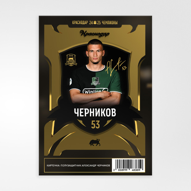 Карточка Золото Черников #53 24/25