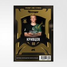 Карточка Золото Кривцов #88 24/25