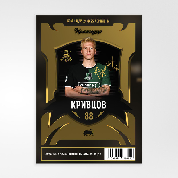 Карточка Золото Кривцов #88 24/25