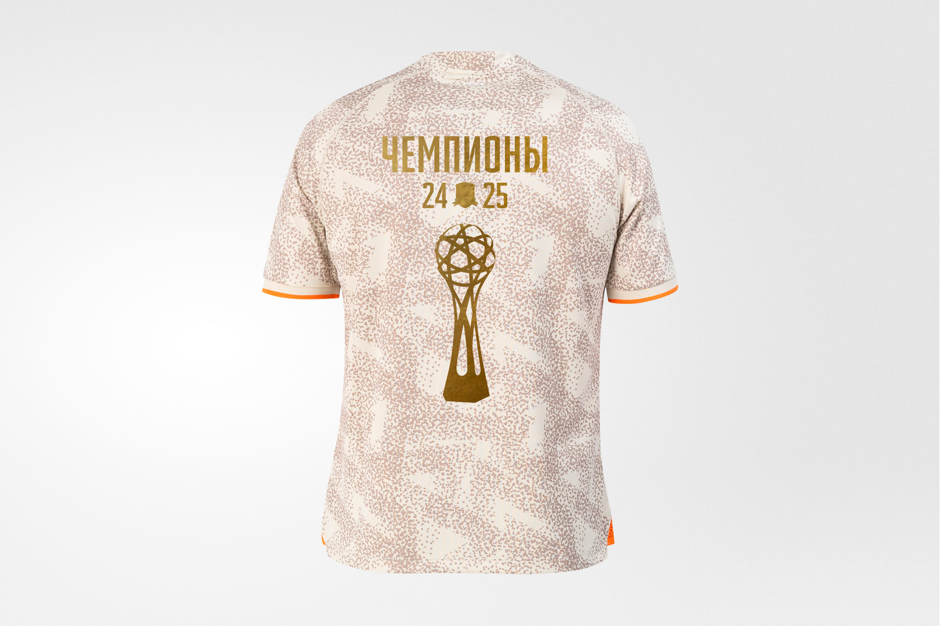Реплика игровой футболки «Чемпионы 24/25»