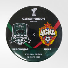Значок закатной «Суперкубок 2025»