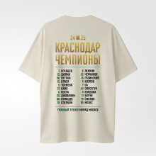 Футболка «Чемпионы» oversize