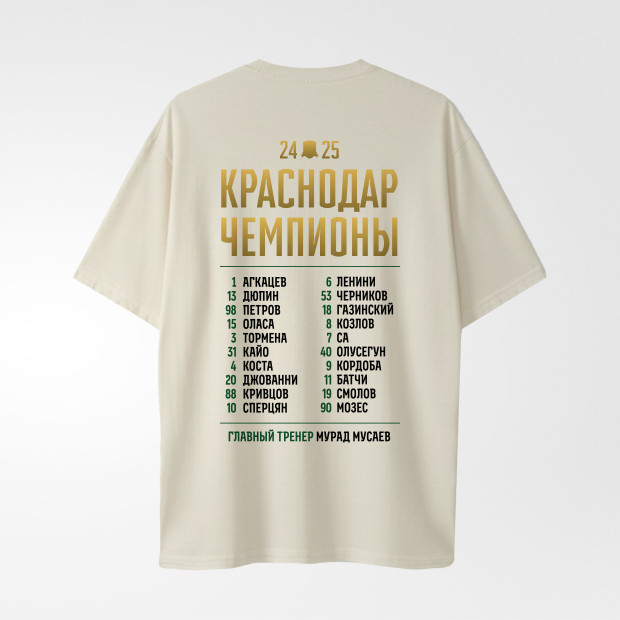 Футболка «Чемпионы» oversize
