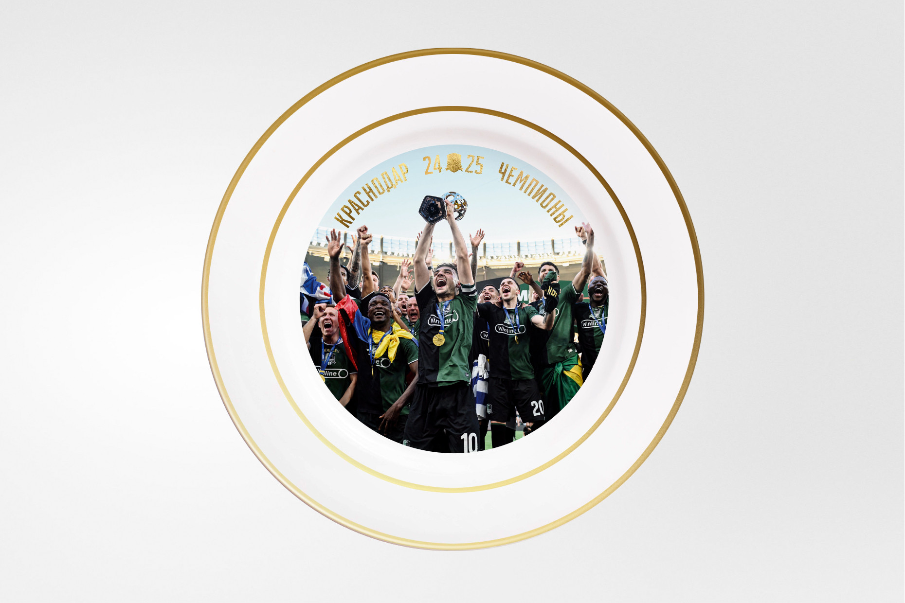 Тарелка сувенирная «Чемпионы 24/25»