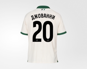 Футболка игровая FCK Away Jersey 25/26