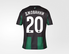 Реплика игровой футболки FCK Home Jersey Replica 25/26