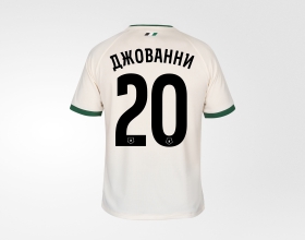 Реплика игровой футболки FCK Away Jersey Replica 25/26