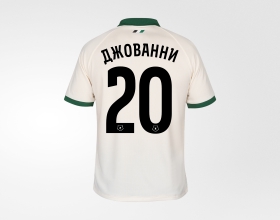 Футболка FCK Away Stadium Jersey 25/26