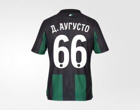 Футболка игровая FCK Home Jersey 25/26