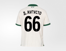 Футболка игровая FCK Away Jersey 25/26