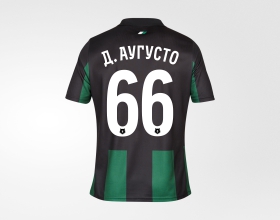 Футболка FCK Home Stadium Jersey 25/26