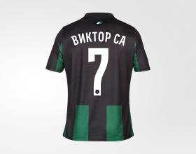 Футболка FCK Home Stadium Jersey 25/26