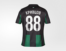 Футболка FCK Home Stadium Jersey 25/26