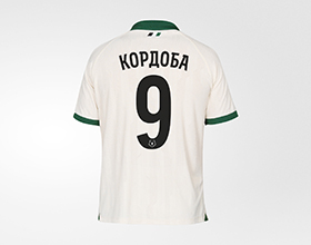 Футболка игровая FCK Away Jersey 25/26