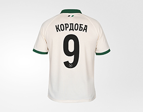 Футболка FCK Away Stadium Jersey 25/26